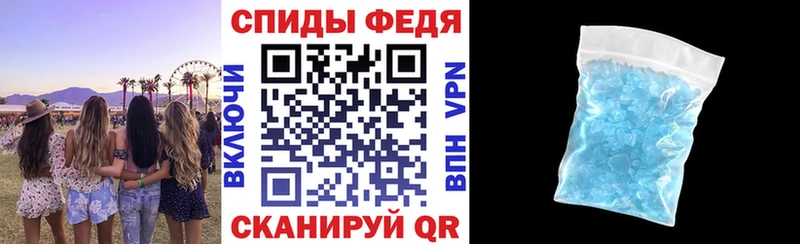 цены наркотик  Кизляр  Амфетамин 98% 