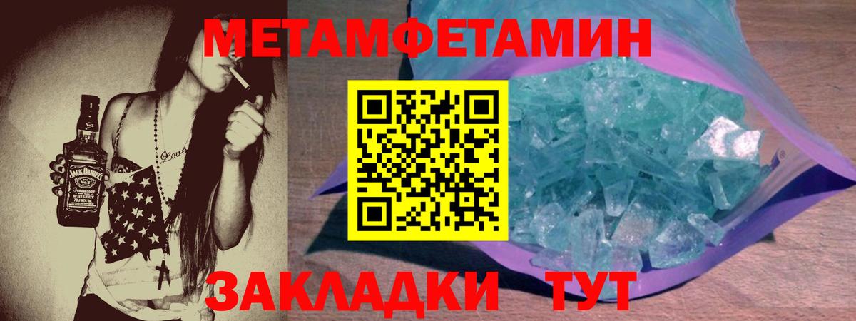 Амфетамин Premium Кизляр
