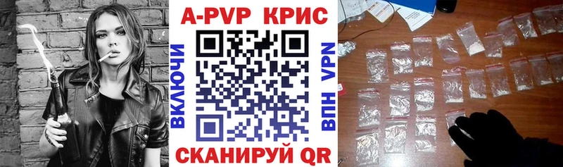 закладка  Кизляр  A-PVP VHQ 