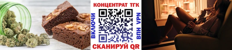 маркетплейс Telegram Кизляр Печенье с ТГК марихуана