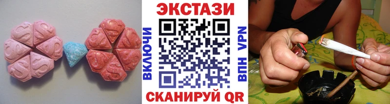 как найти закладки  Кизляр  Ecstasy mix 