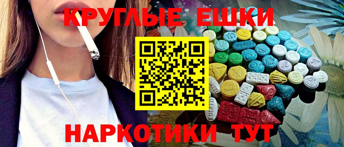 Кизляр  Ecstasy  Вход с VPN  Экстази Punisher  Ecstasy Cube 