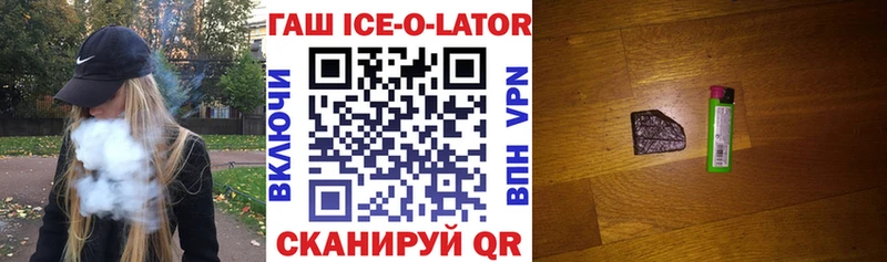 ссылка на мегу ссылки  Кизляр  ГАШИШ hashish 