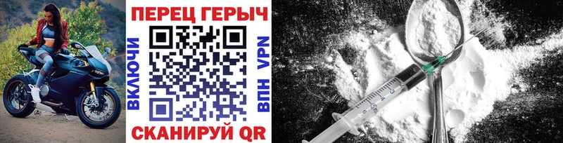 ГЕРОИН гречка  Кизляр 