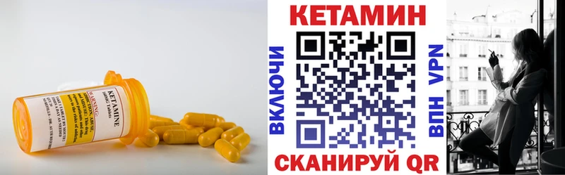 купить   Кизляр  Кетамин VHQ 