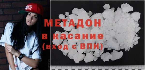 apvp Абдулино