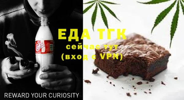 ECSTASY Абаза