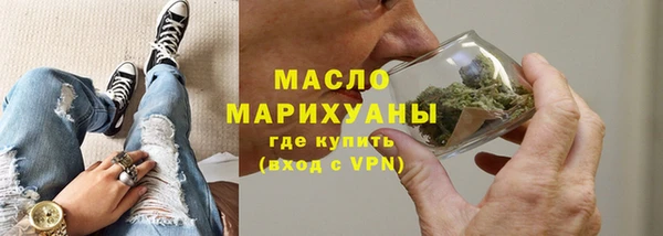 ECSTASY Абаза