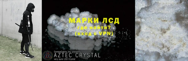 ECSTASY Абаза