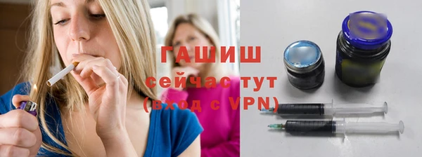apvp Абдулино