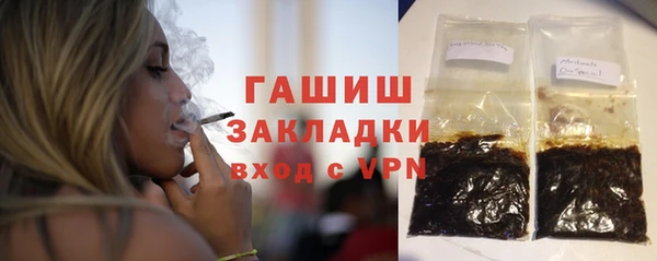 apvp Абдулино