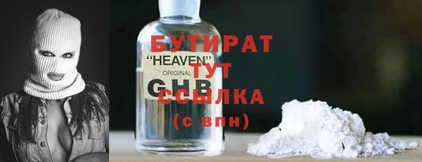 ECSTASY Абаза