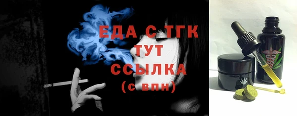 ECSTASY Абаза