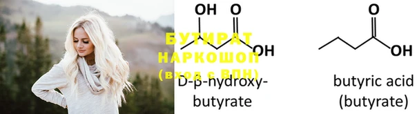 ECSTASY Абаза