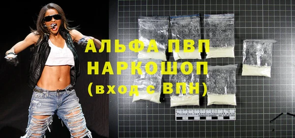 apvp Абдулино