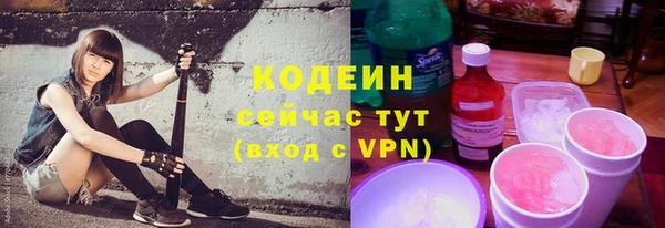 ECSTASY Абаза