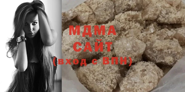 ECSTASY Абаза