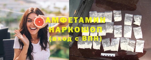 ECSTASY Абаза