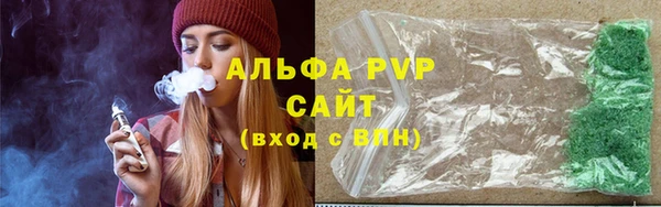 a pvp Абинск