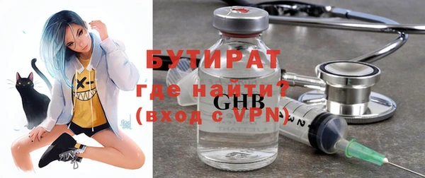 ECSTASY Абаза
