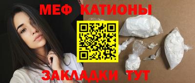 кокаин Ярцево