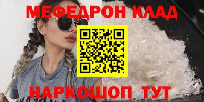 спайс Коммунар