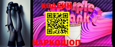 бошки Комсомольск-на-Амуре