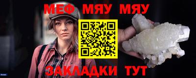 спайс Коммунар