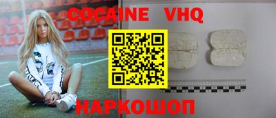 гашиш Конаково