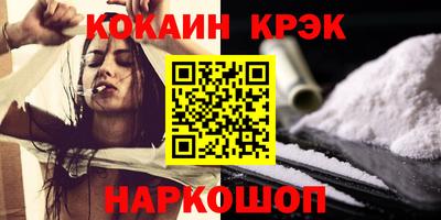 гашиш Конаково