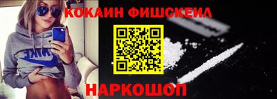 спайс Коммунар