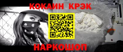 бошки Комсомольск-на-Амуре