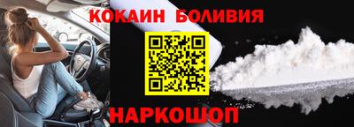 спайс Коммунар