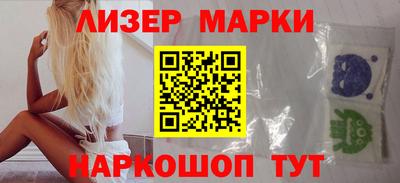 бошки Комсомольск-на-Амуре