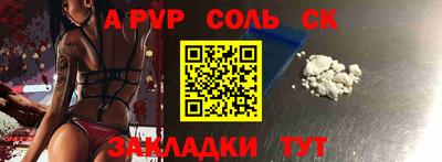 бошки Комсомольск-на-Амуре