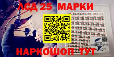 бошки Комсомольск-на-Амуре