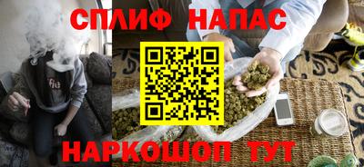 спайс Коммунар
