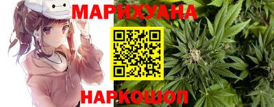 бошки Комсомольск-на-Амуре