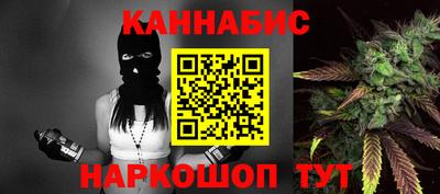 бошки Комсомольск-на-Амуре