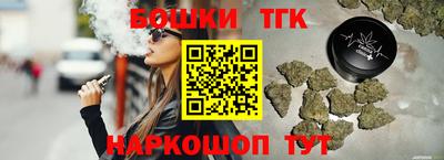 мефедрон Янаул