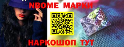 бошки Комсомольск-на-Амуре
