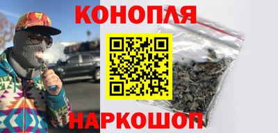 гашиш Конаково
