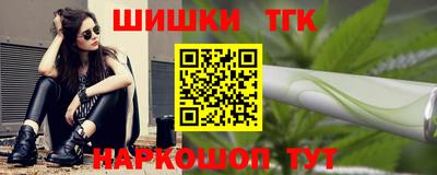 гашиш Конаково
