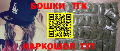бошки Комсомольск-на-Амуре