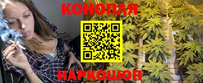 бошки Комсомольск-на-Амуре