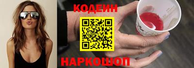 спайс Коммунар