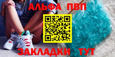 бошки Комсомольск-на-Амуре