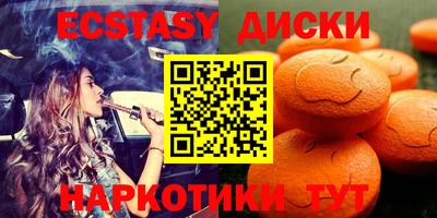бошки Комсомольск-на-Амуре