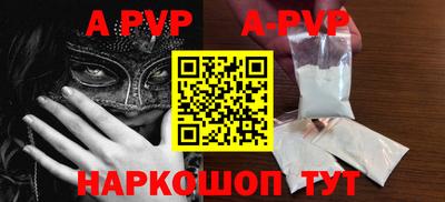 гашиш Конаково