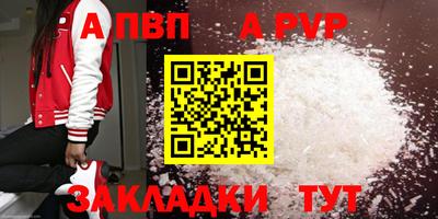 бошки Комсомольск-на-Амуре